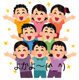 kids_katawokumu.png