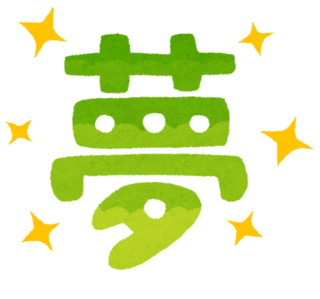 text_yume.png